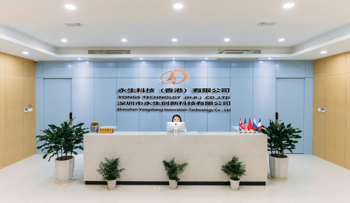 China Shenzhen Yongsheng Innovation Technology Co., Ltd