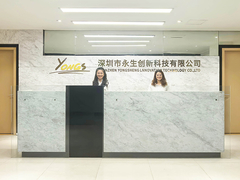 Shenzhen Yongsheng Innovation Technology Co., Ltd. Kurze Einführung