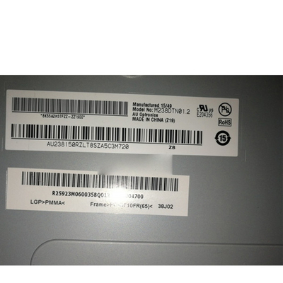 Hochfrequenz-LCD-Bildschirm